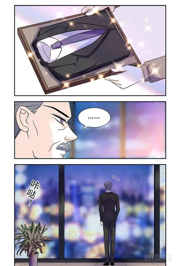 第75话 第6页