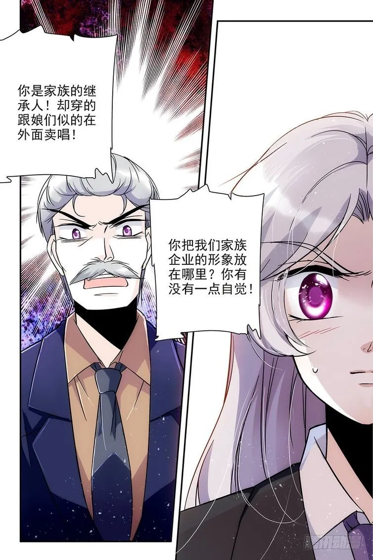 第75话 第10页