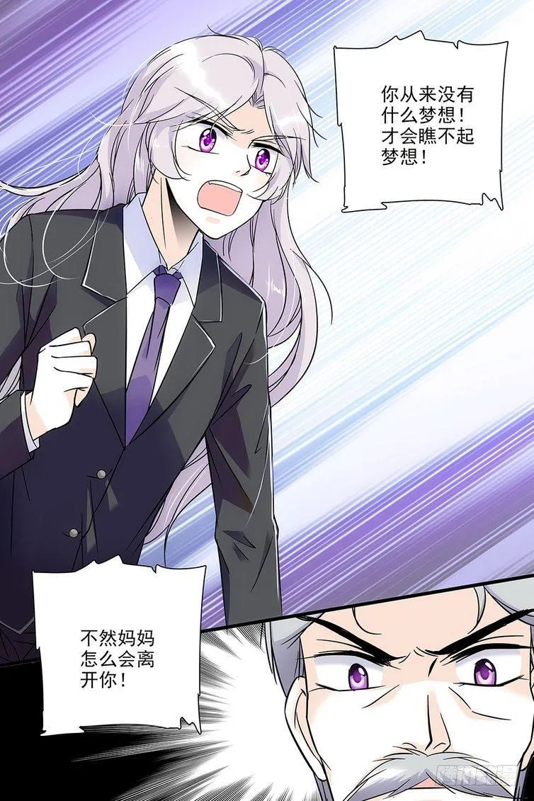 第75话 第13页