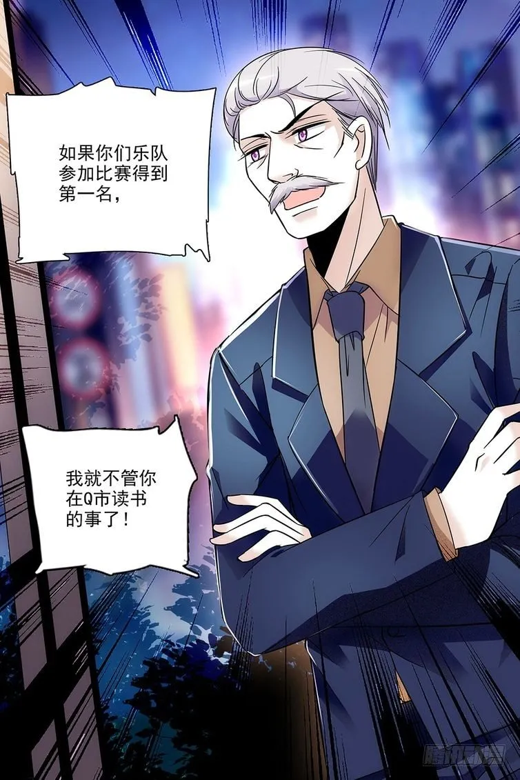 第75话 第15页