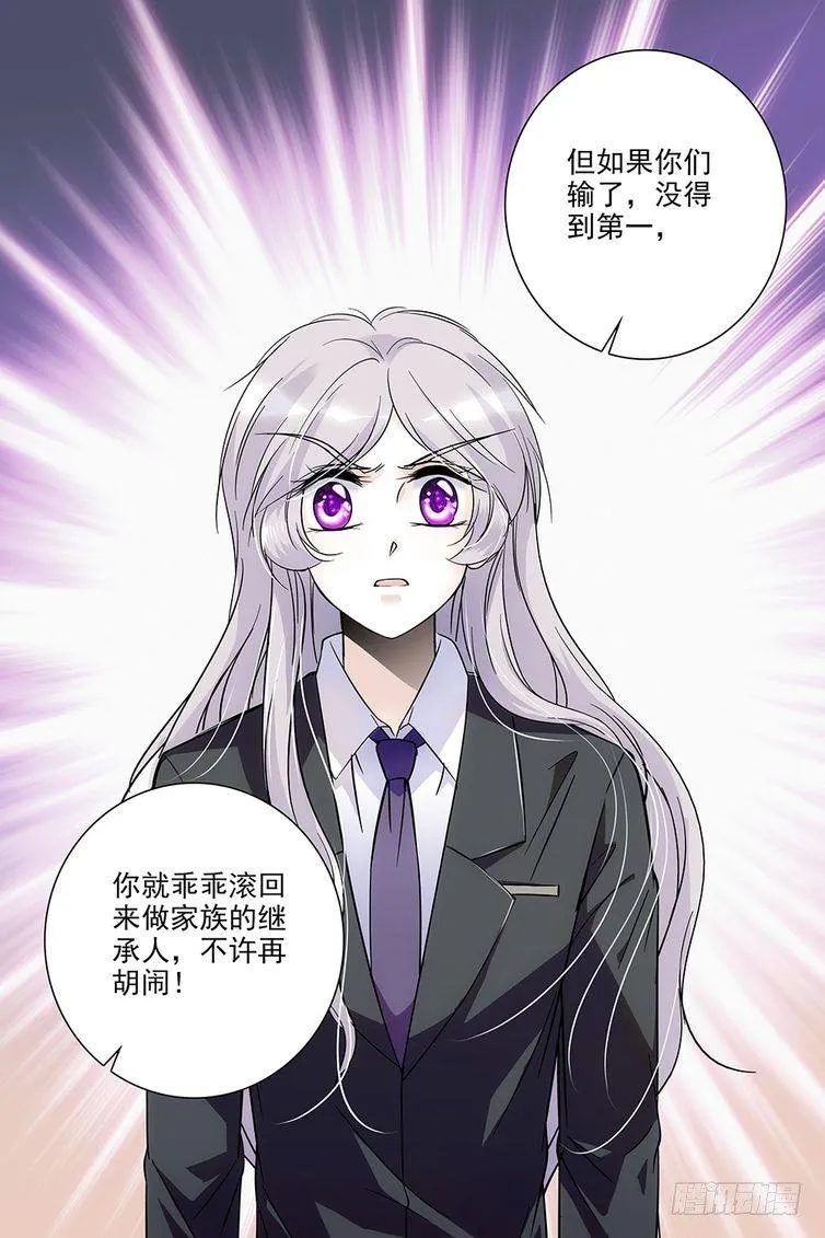 第75话 第16页