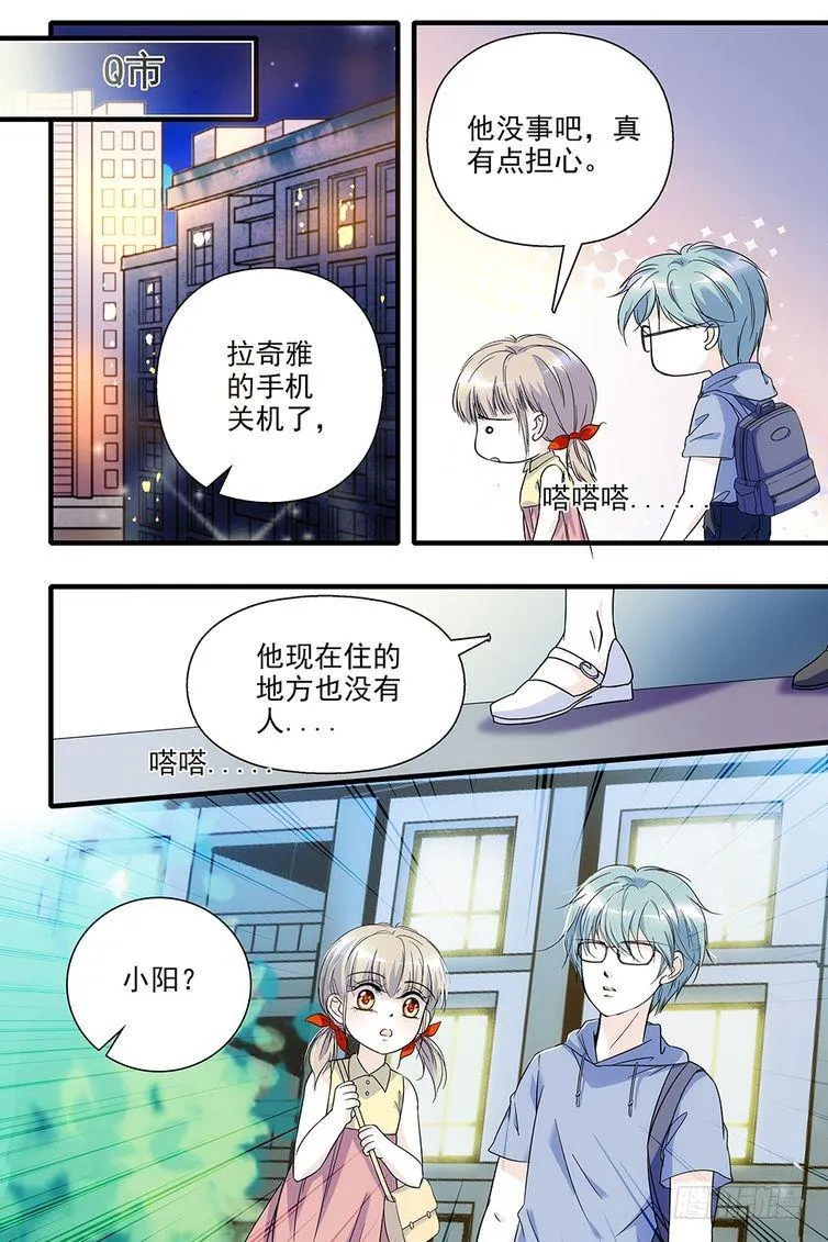 第75话 第19页