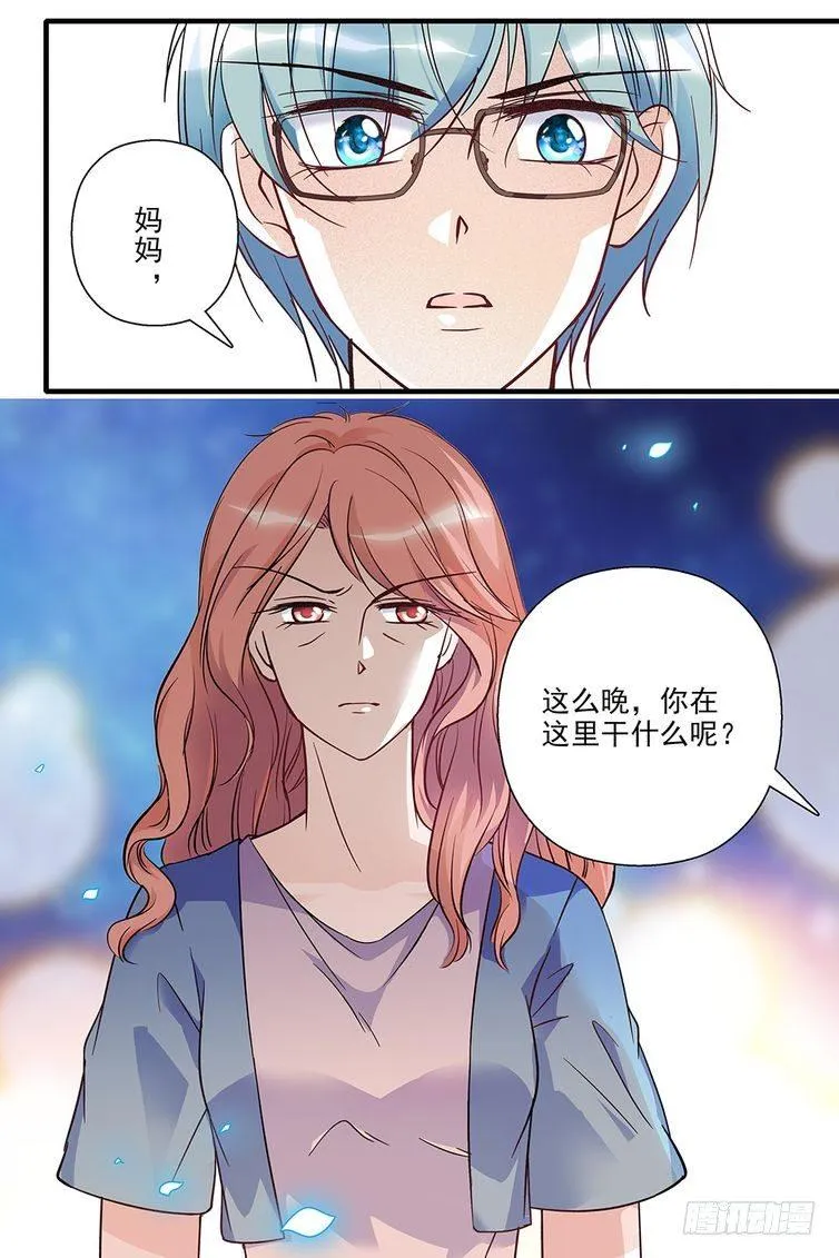 第75话 第20页