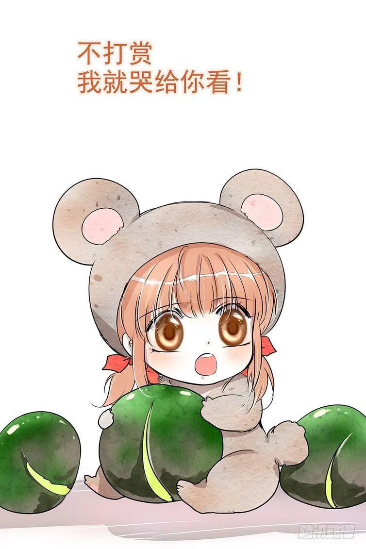 第75话 第21页