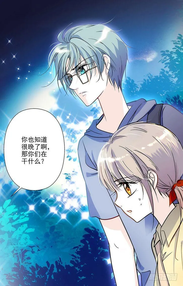 第76话 第1页