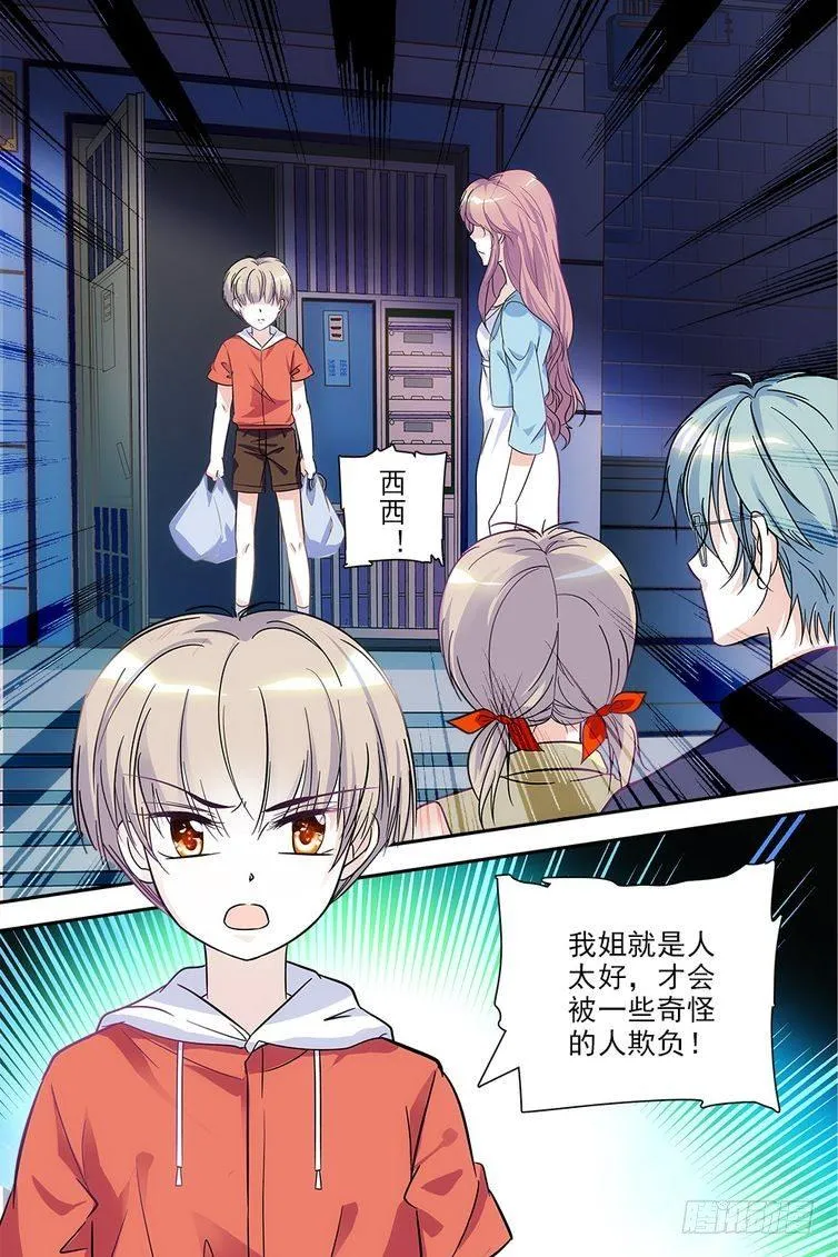 第76话 第4页