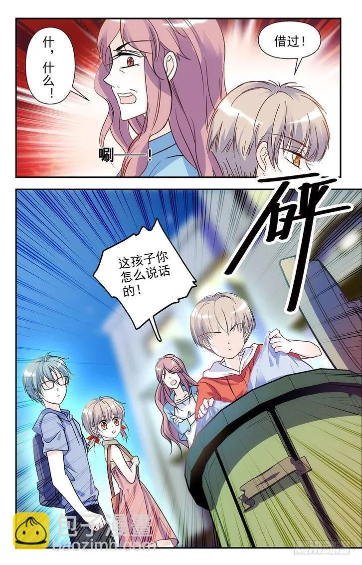 第76话 第5页