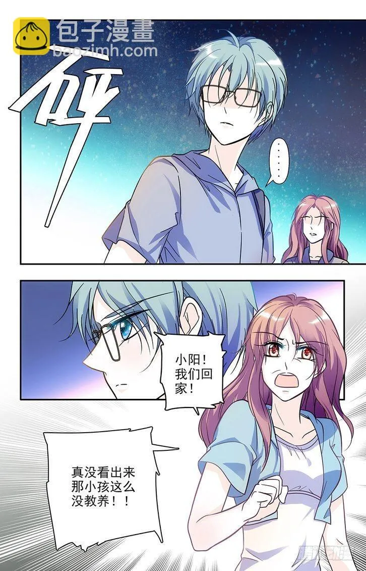 第76话 第7页
