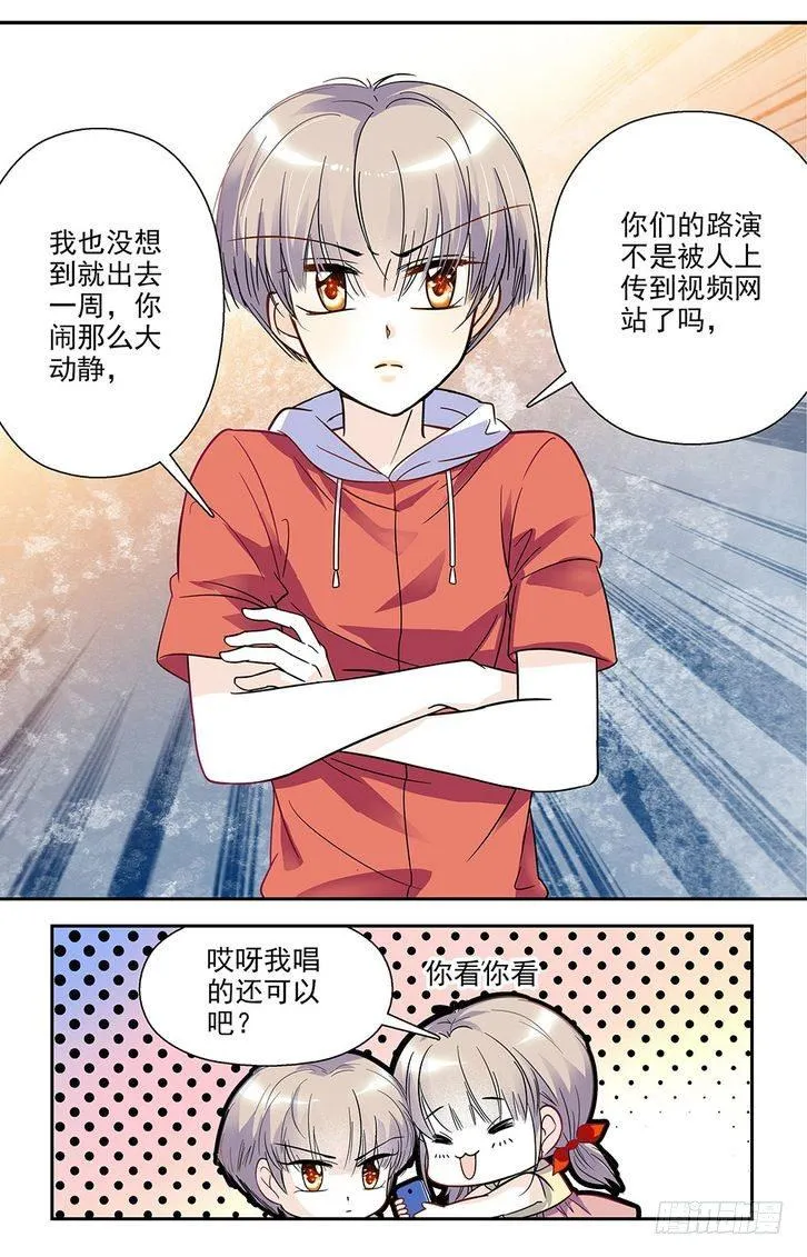 第76话 第11页