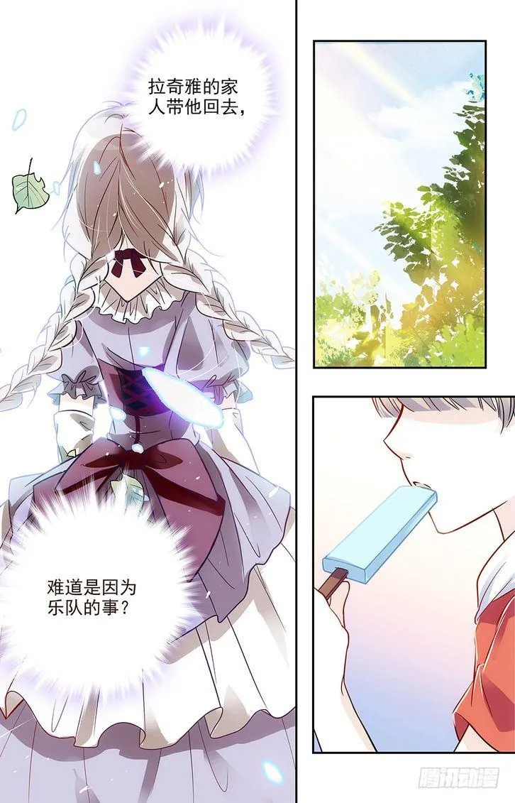 第76话 第15页