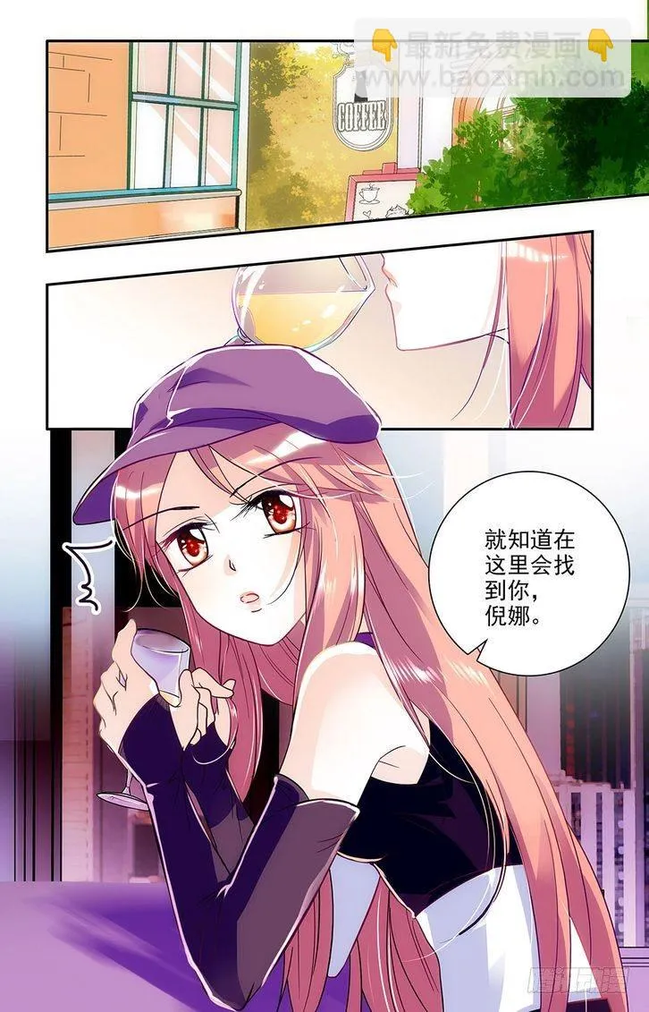第76话 第20页