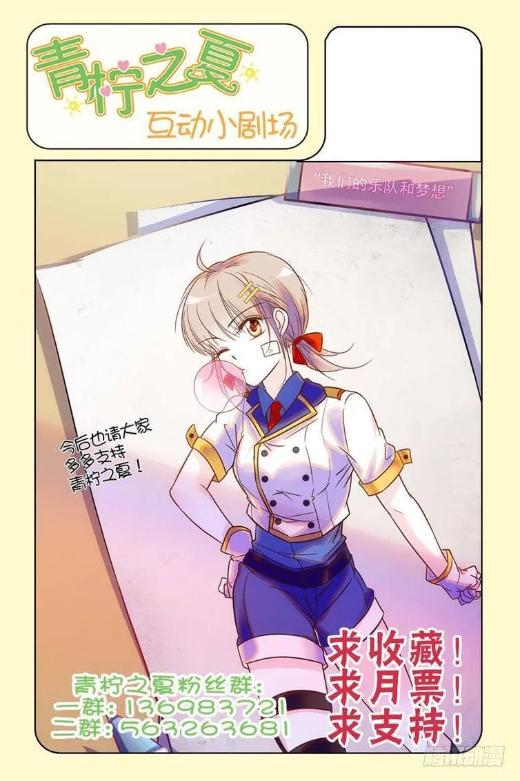 第76话 第21页