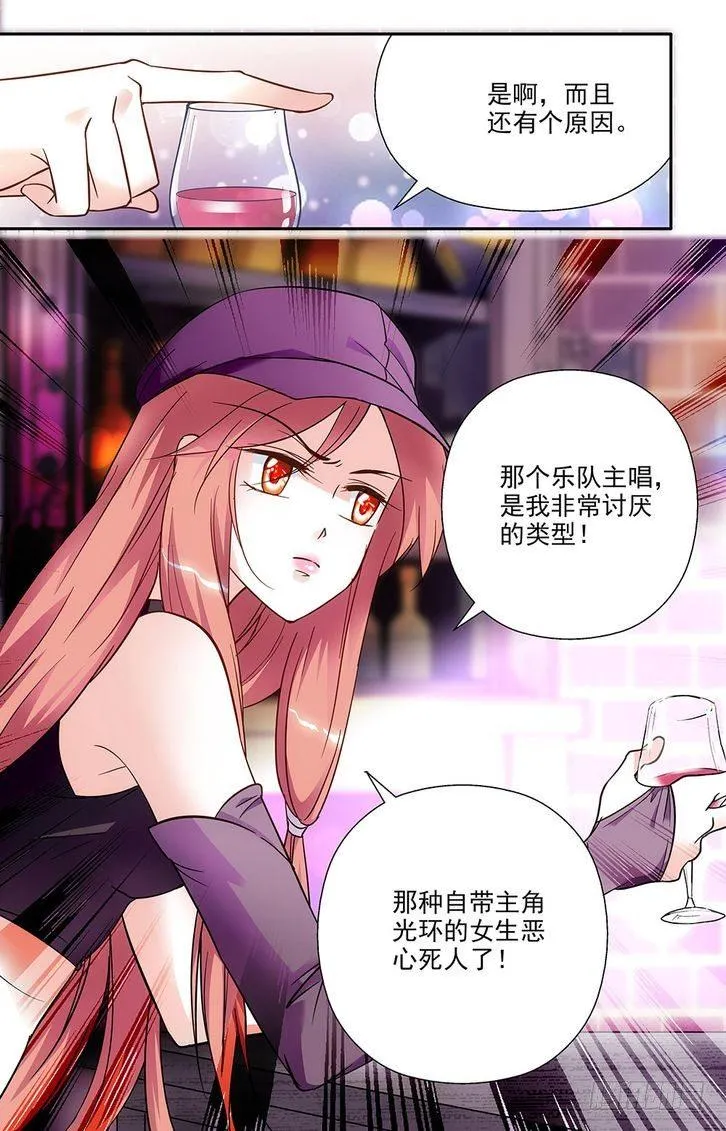 第77话 第5页