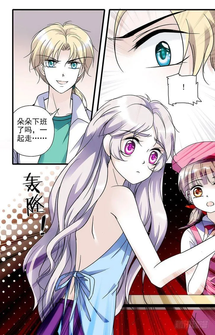 第77话 第19页