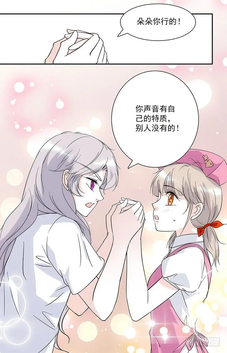 第78话 第6页
