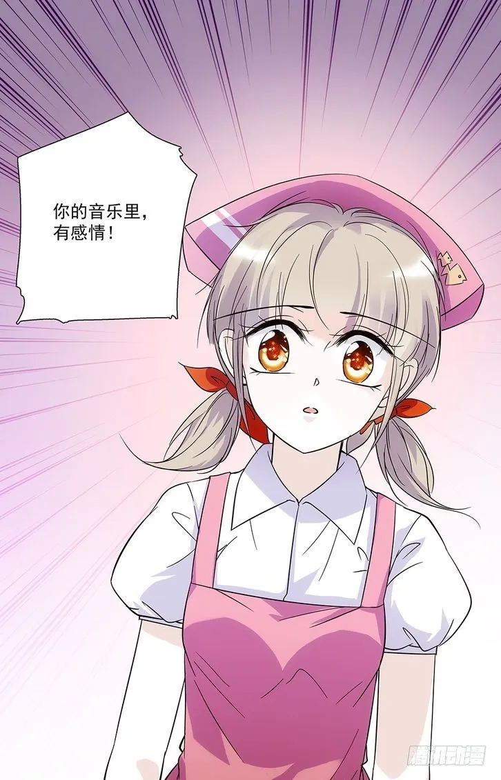 第78话 第8页