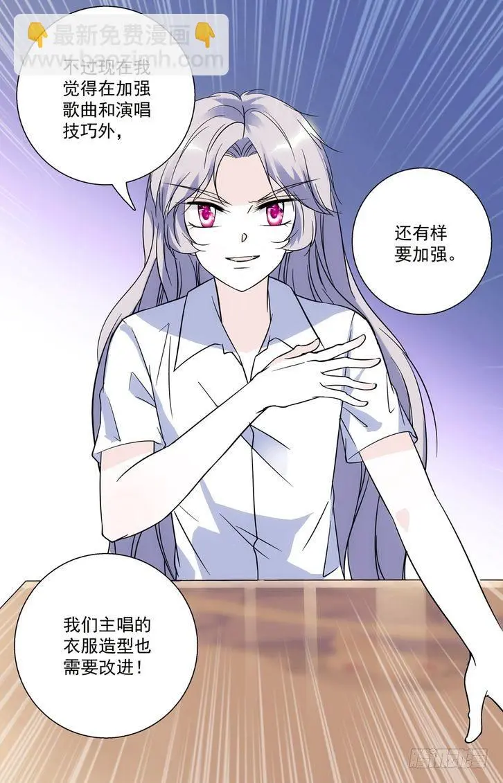 第78话 第11页
