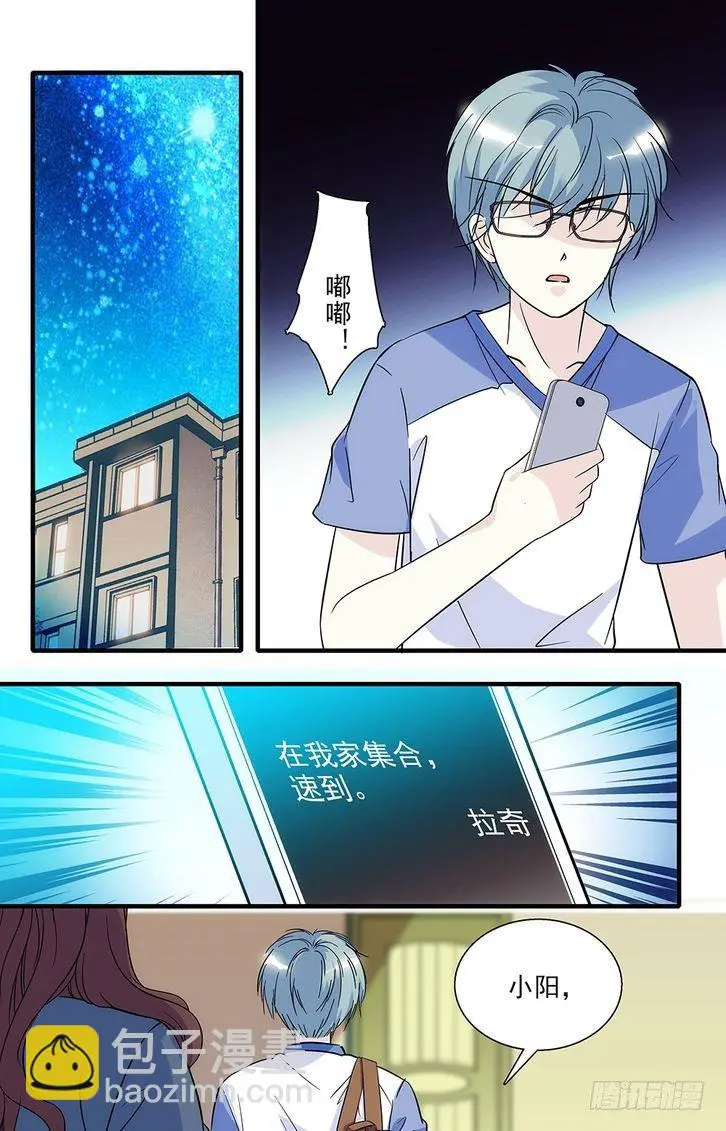 第78话 第12页