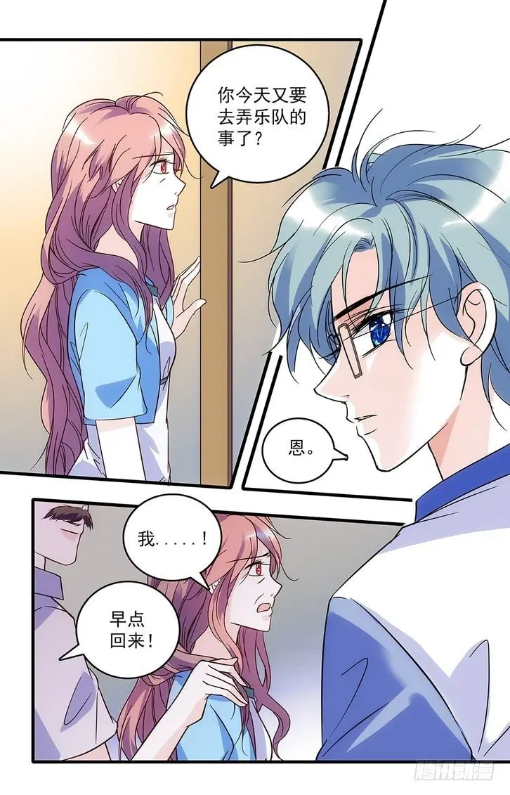 第78话 第13页