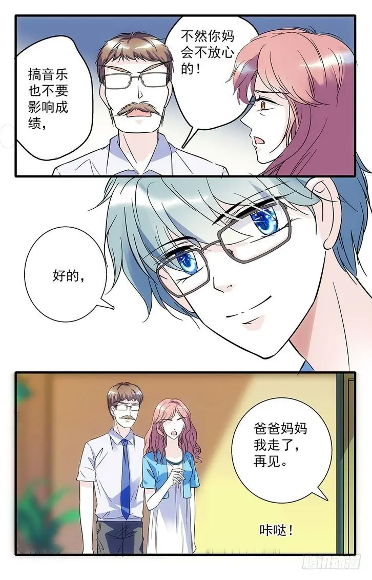 第78话 第14页