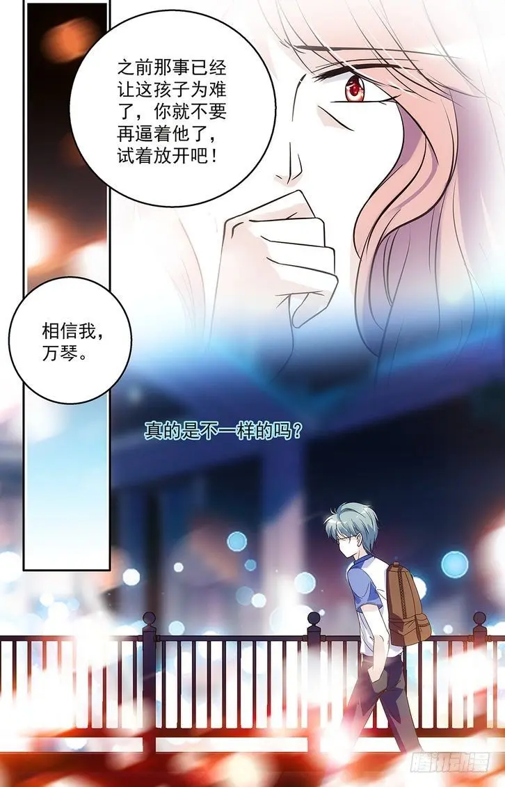 第78话 第16页