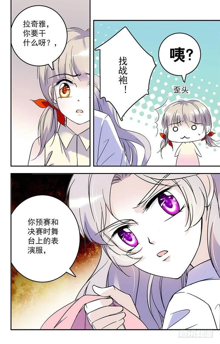 第78话 第18页