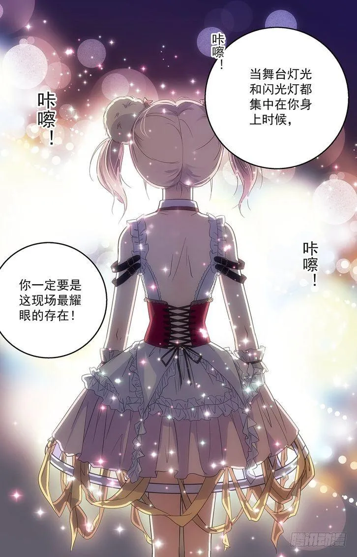 第78话 第19页