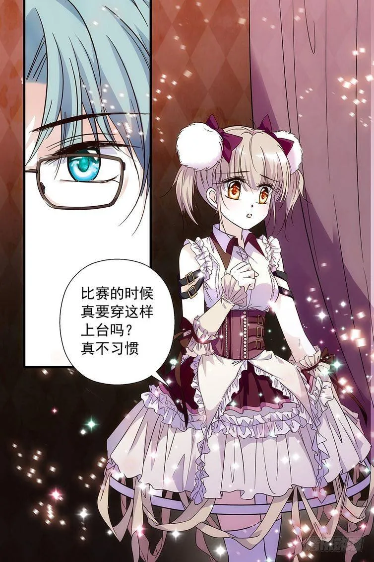 第79话 第2页