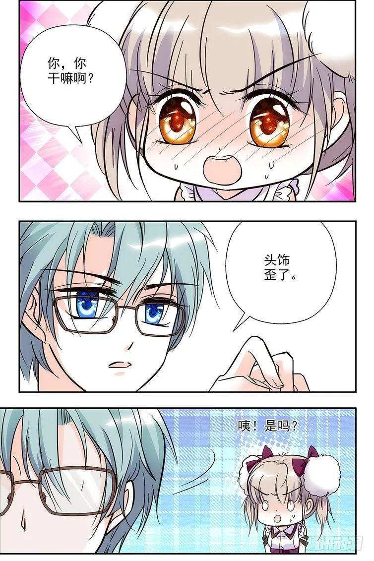 第79话 第5页