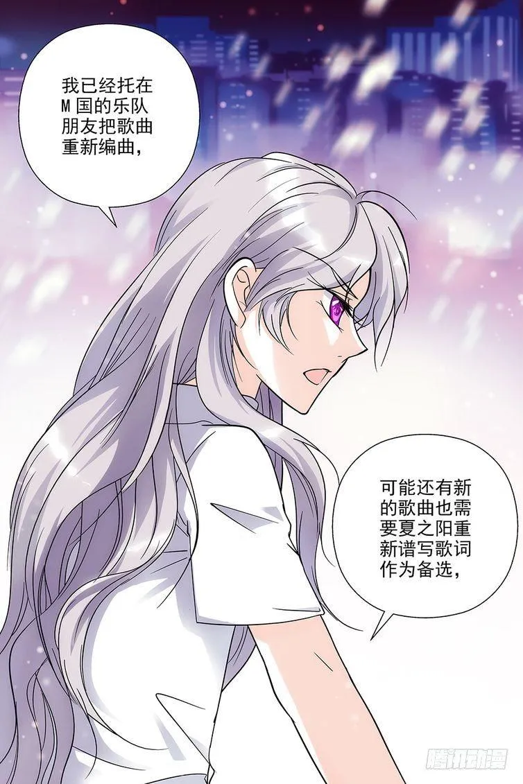 第79话 第8页