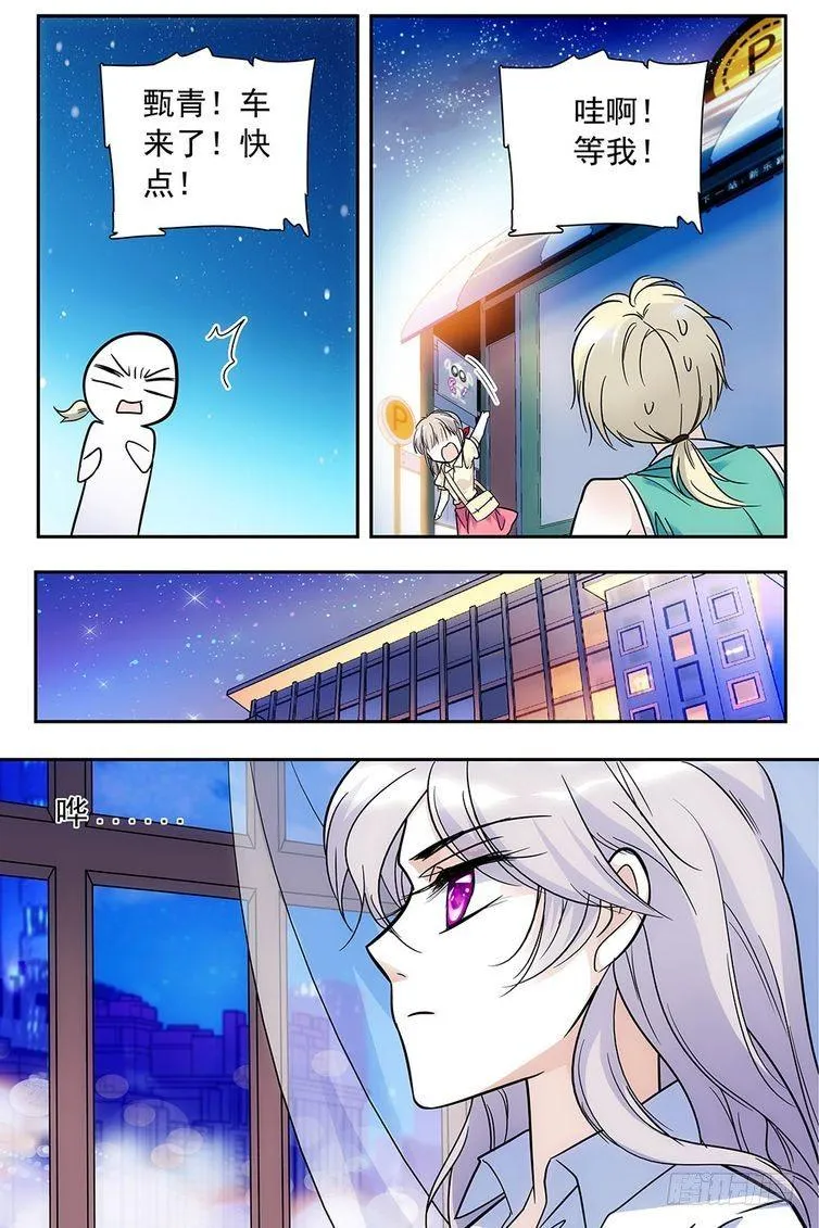 第79话 第18页