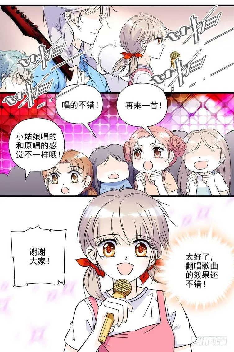 第80话 第19页