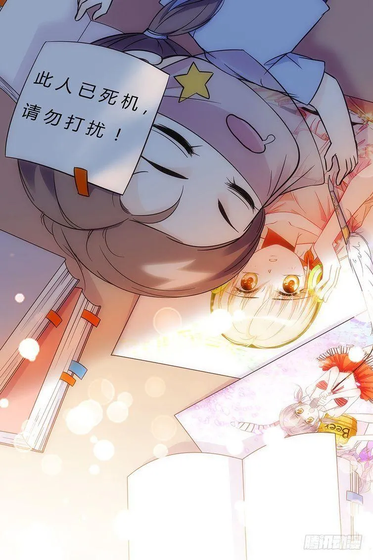 第80话 第21页