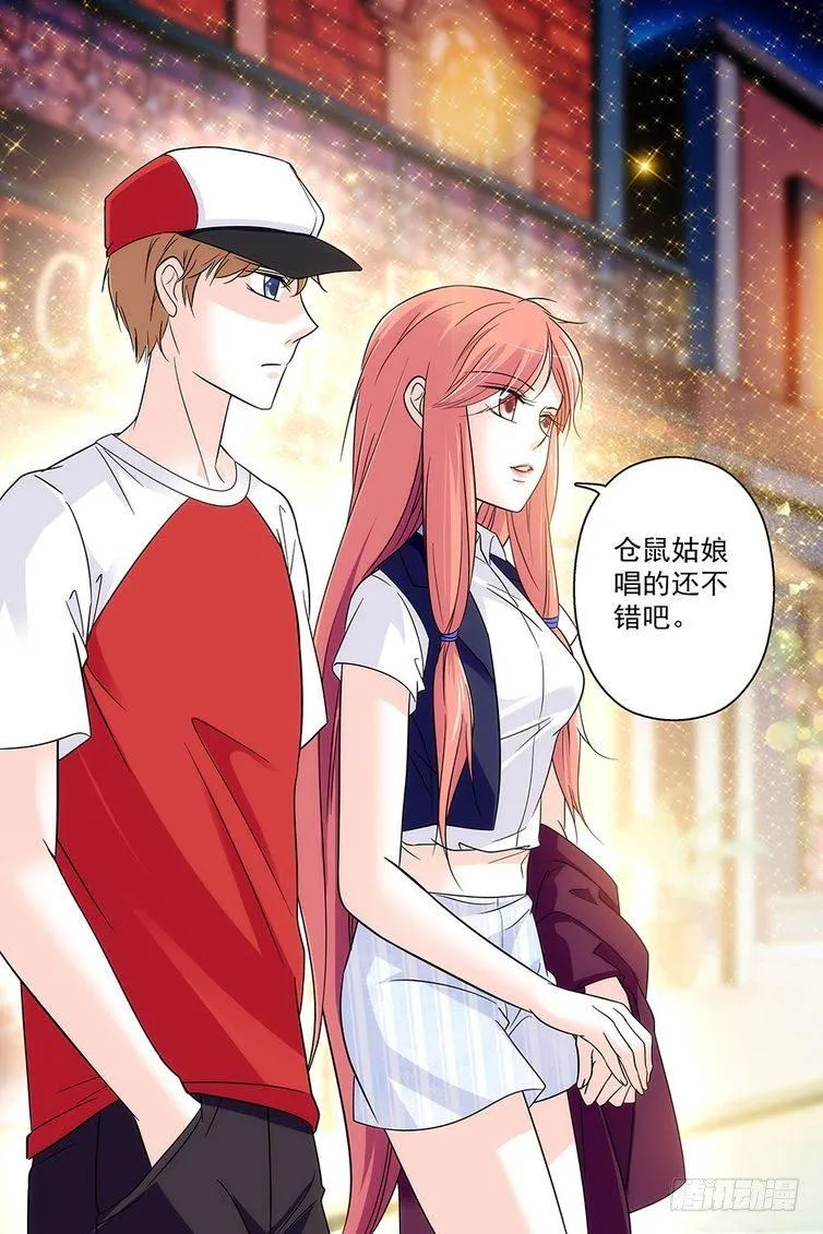 第81话 第9页