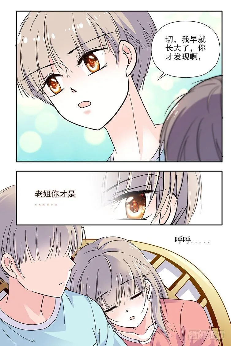 第82话 第10页