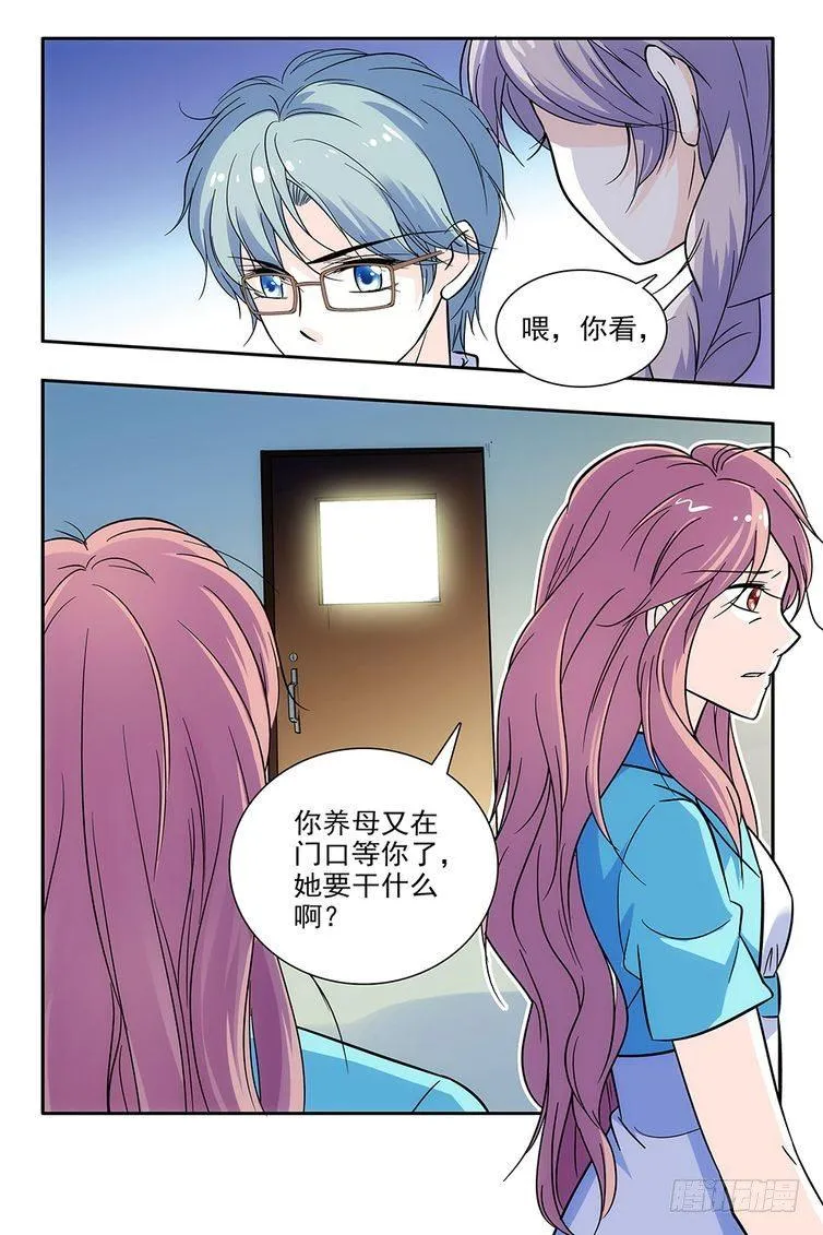 第82话 第13页