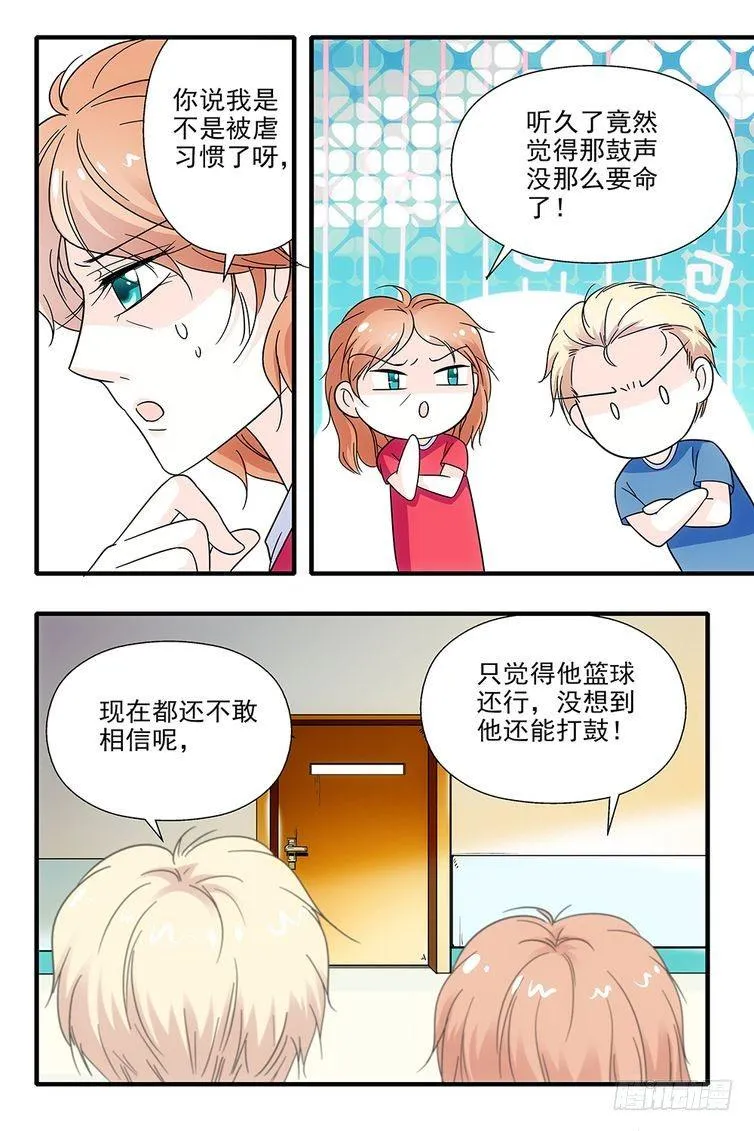 第82话 第18页