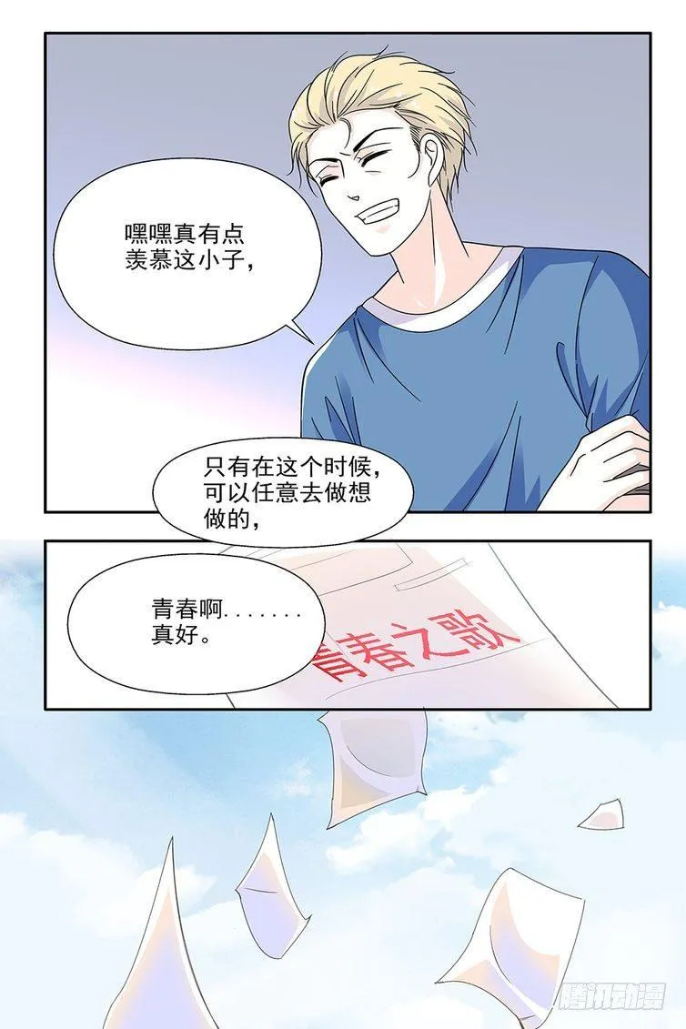 第82话 第19页
