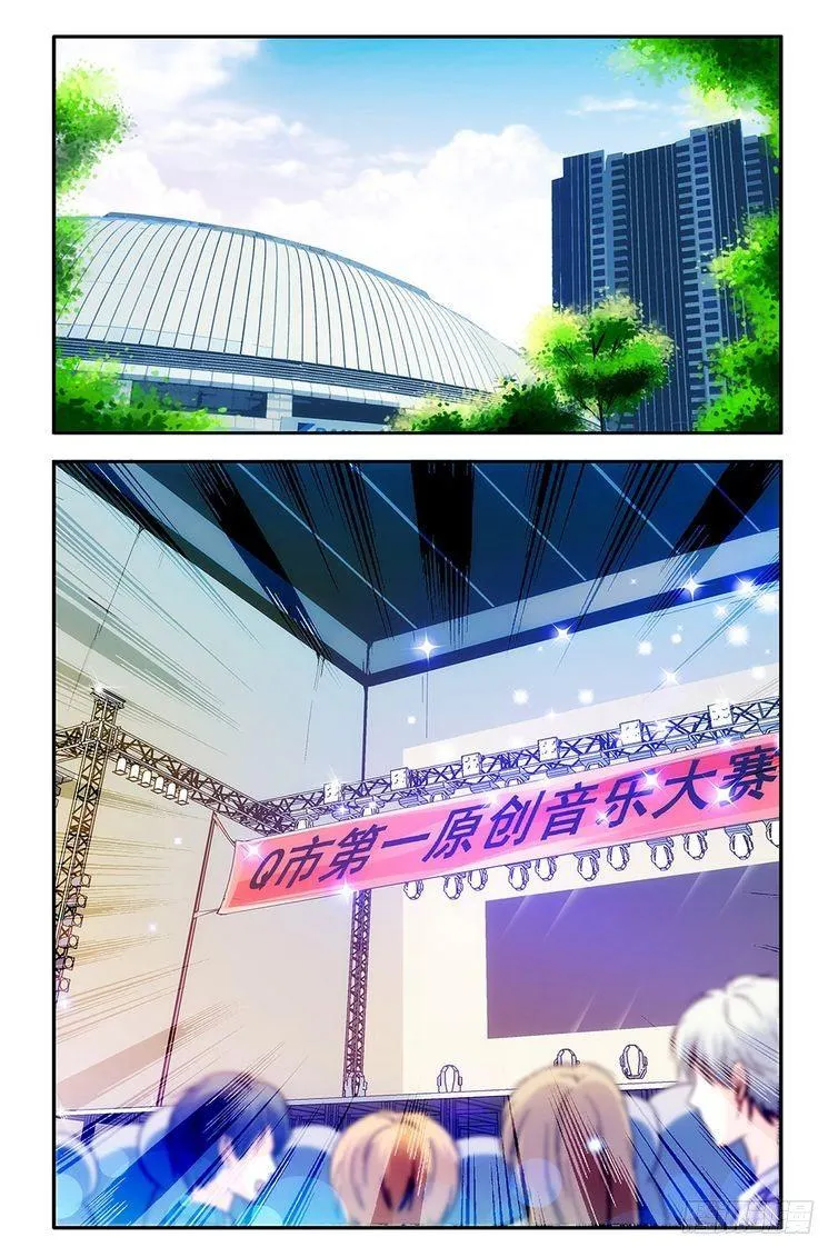 第82话 第20页