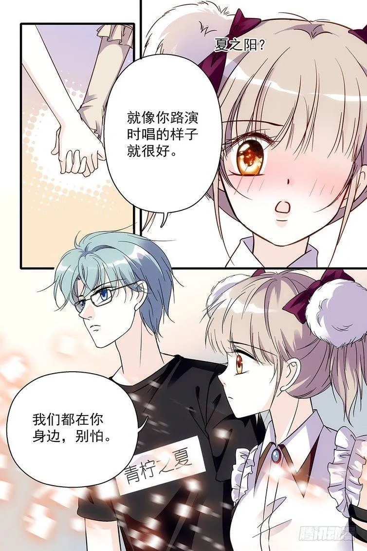第83话 第4页