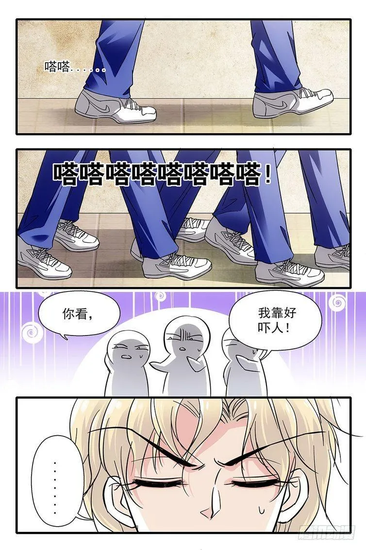 第83话 第12页
