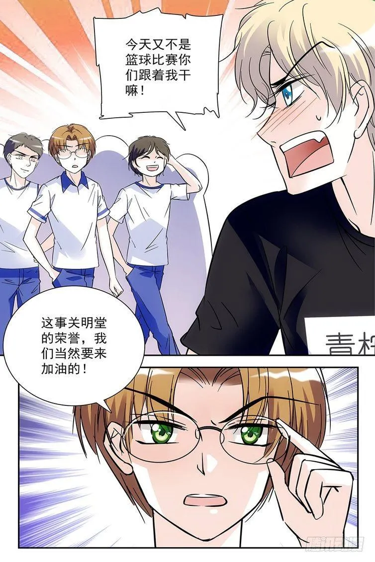 第83话 第13页