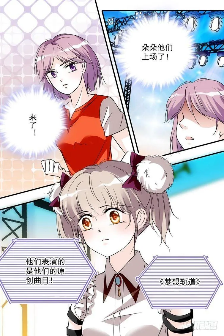 第83话 第17页