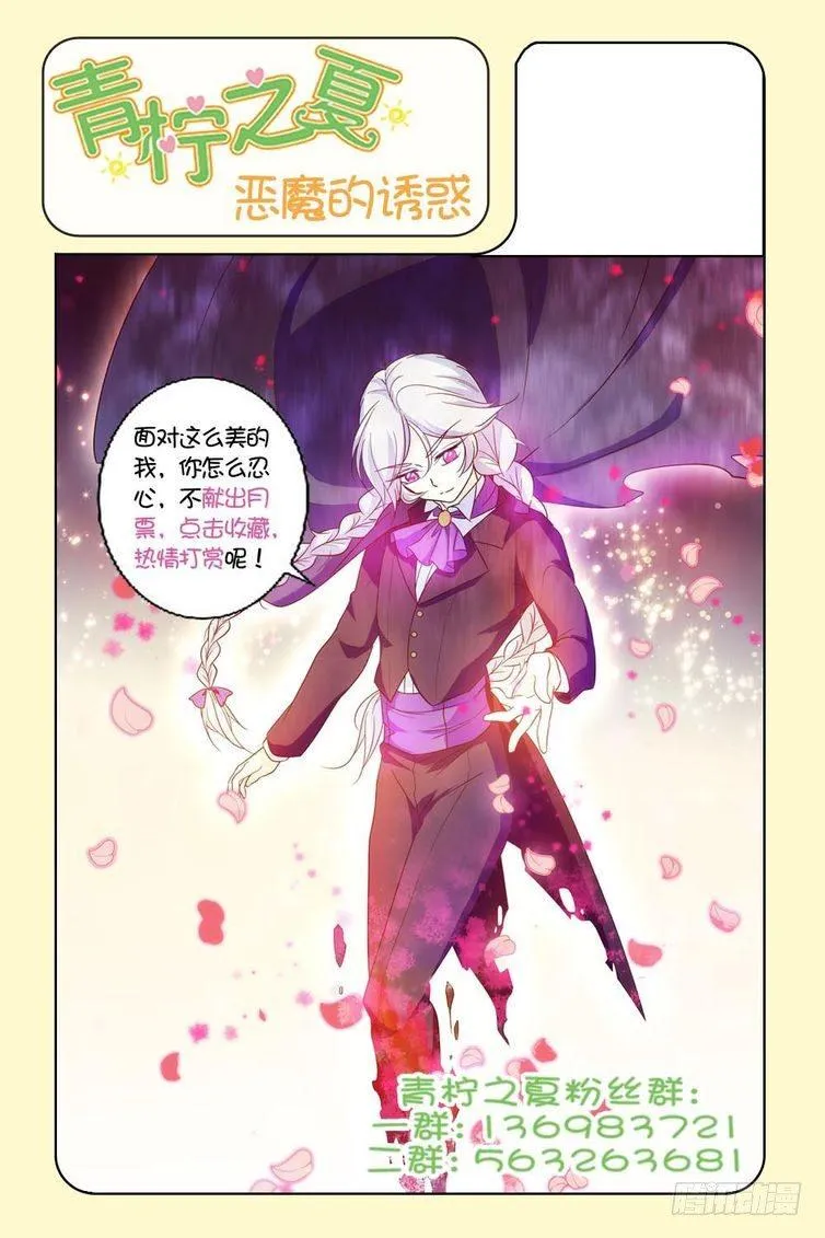 第83话 第22页