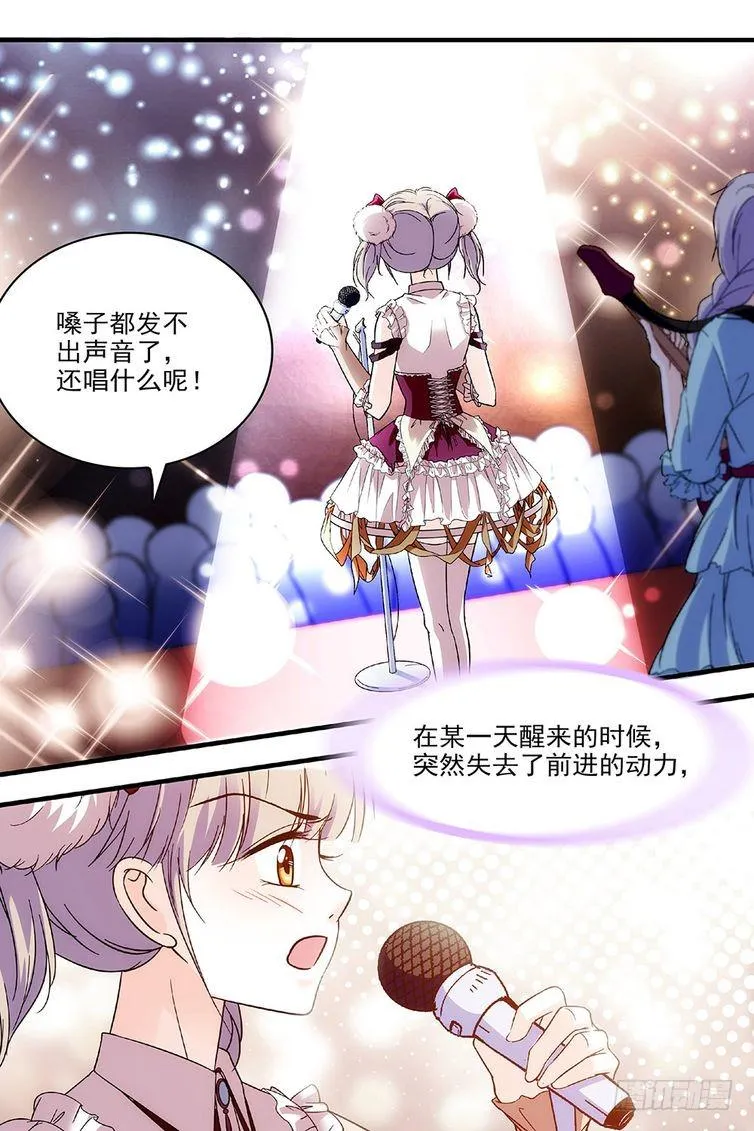 第84话 第11页