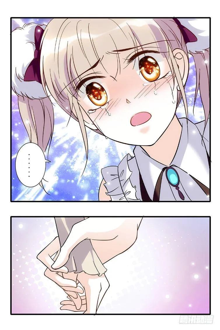 第84话 第17页