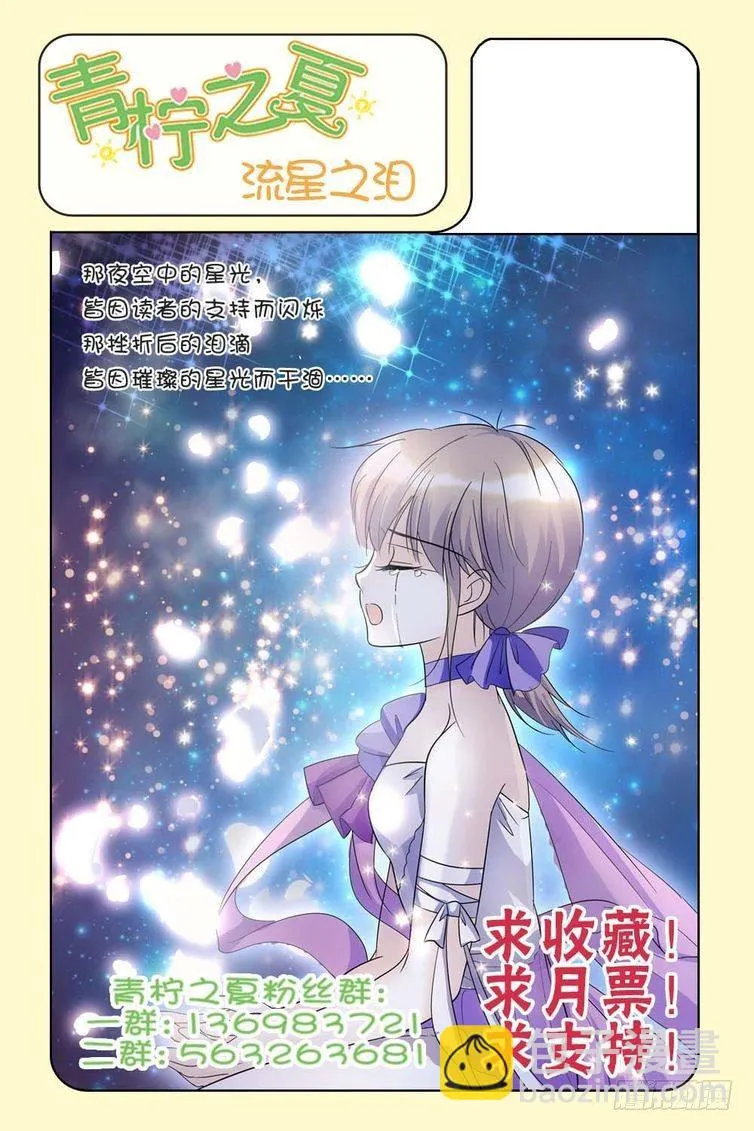 第84话 第22页
