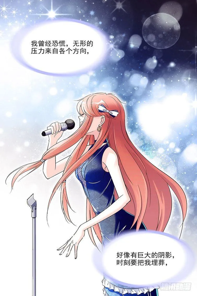 第85话 第4页