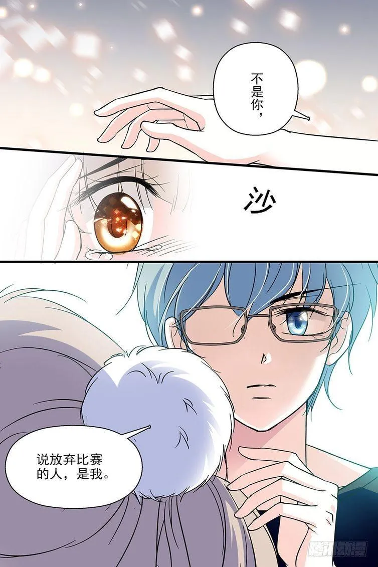 第85话 第14页