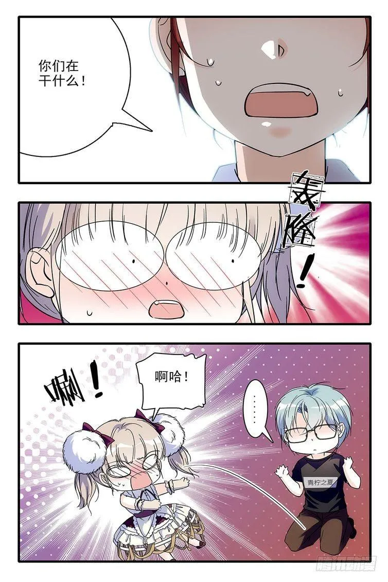 第85话 第18页
